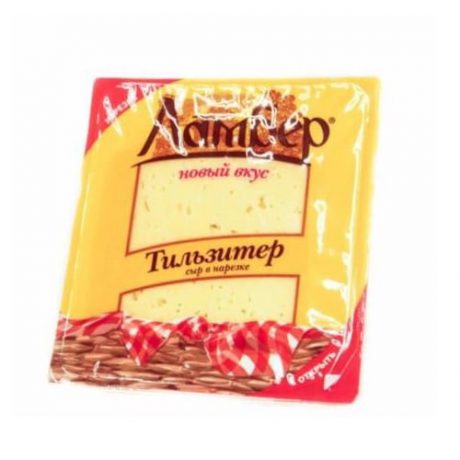 Сыр Ламбер Тильзитер 50% 150 г