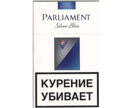 Сигареты Parliament Silver